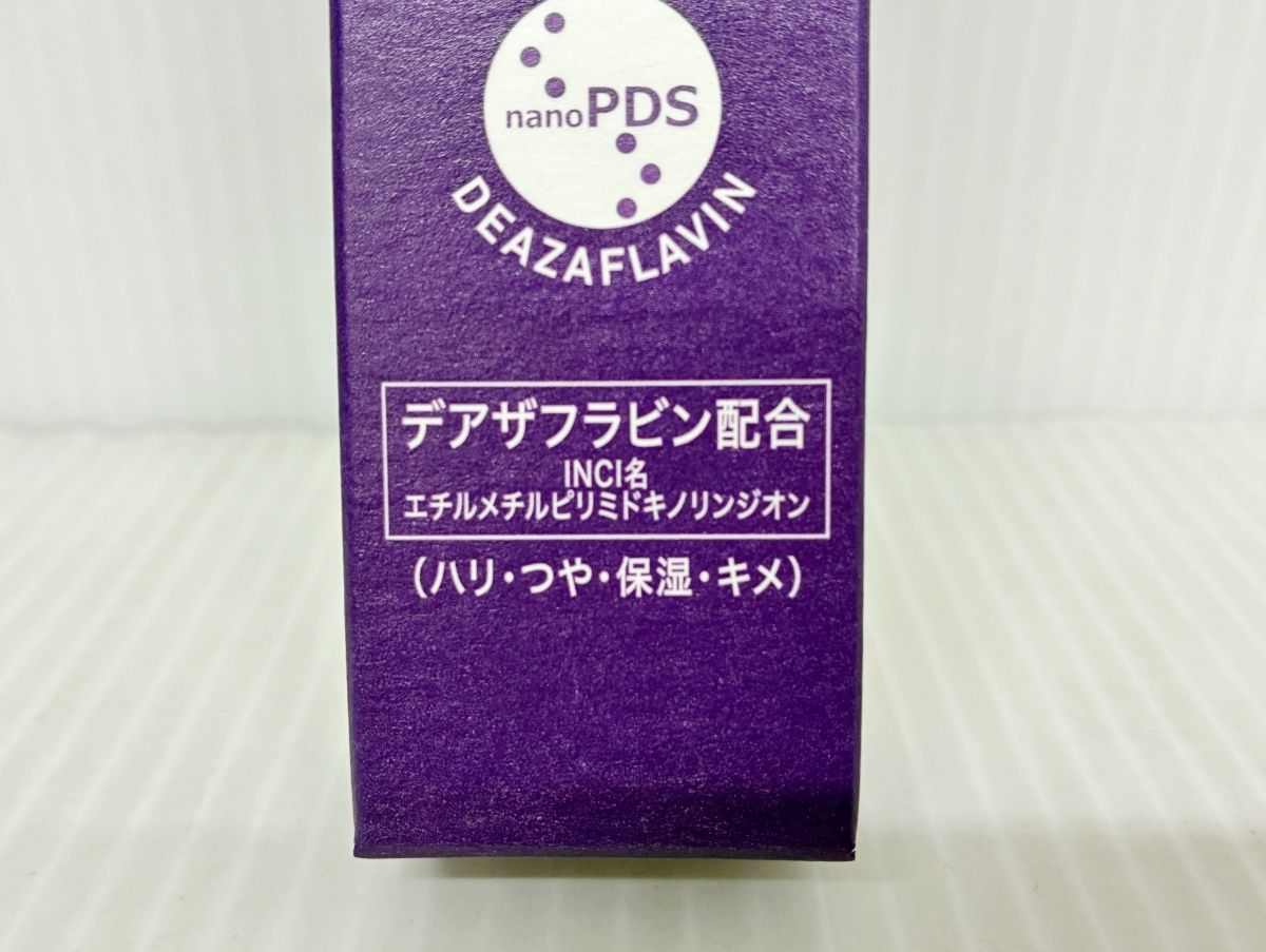 未開封 DEAZA STEAM BALM 24 ディーザ スチームバーム (美容バーム