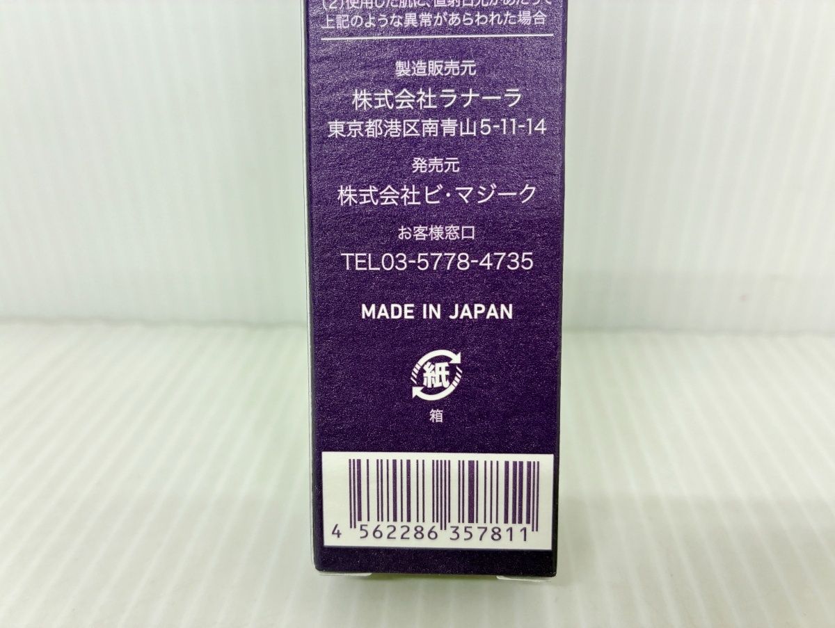 未開封 DEAZA STEAM BALM 24 ディーザ スチームバーム (美容バーム