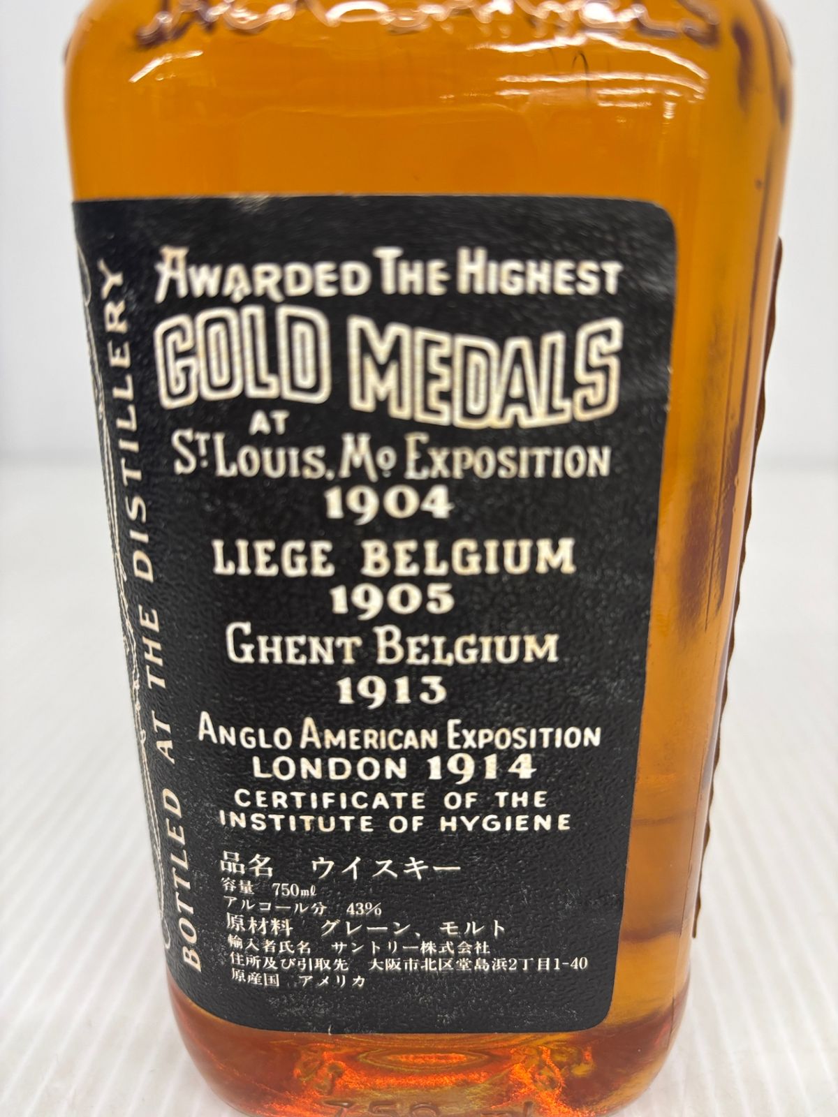 ジャックダニエル オールドNo.7 750ml 古酒 未開封 - メルカリ