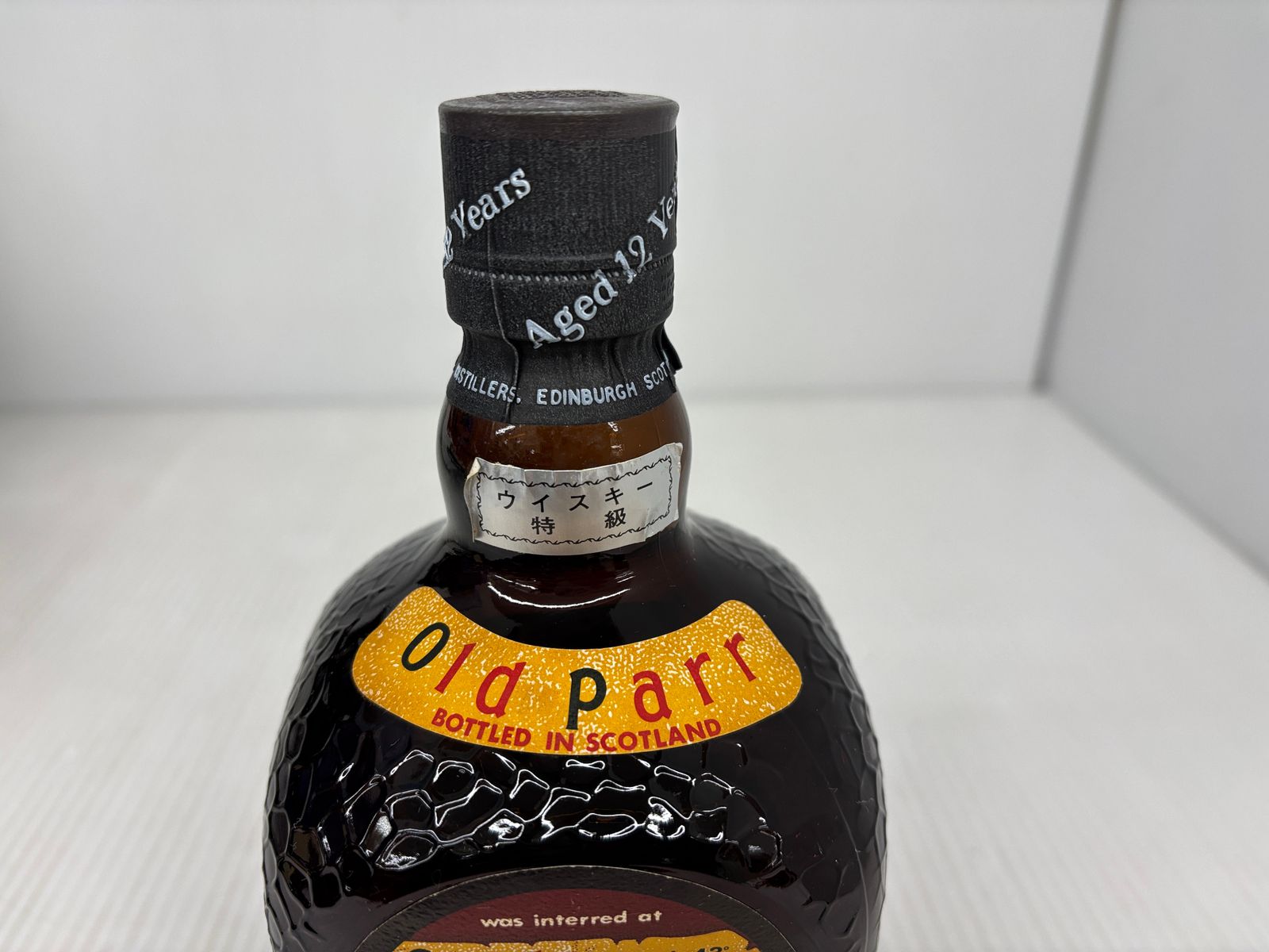 グランド オールド・パー デラックス 12年 ウイスキー 特級 rand Grand