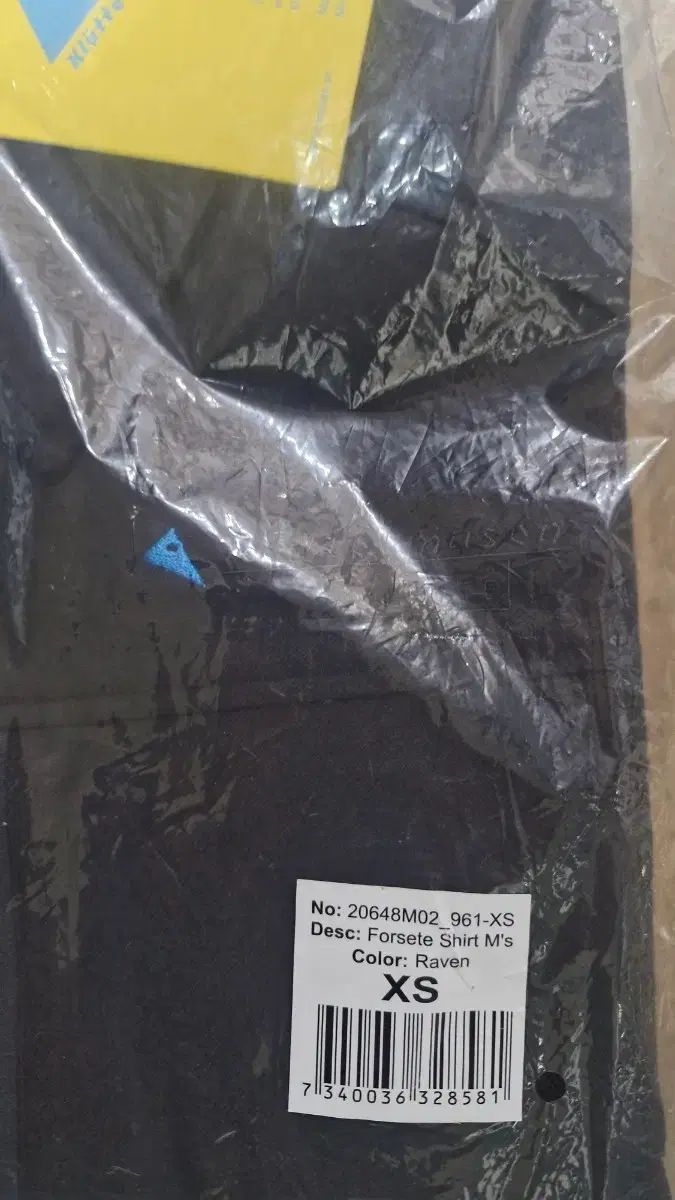 クレッタルムーセン