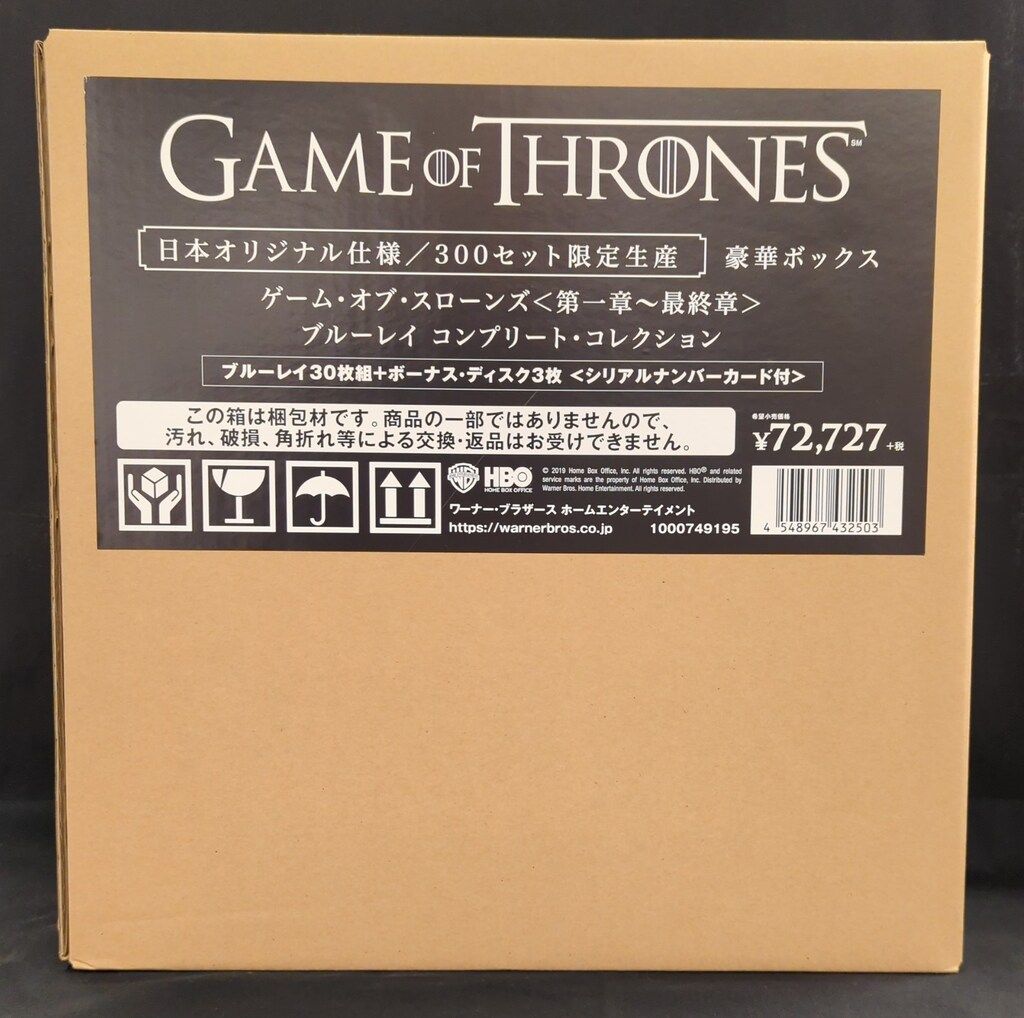 外国ドラマBlu-ray ゲーム オブ スローンズ 第一章～ 章 ブルーレイ コンプリート