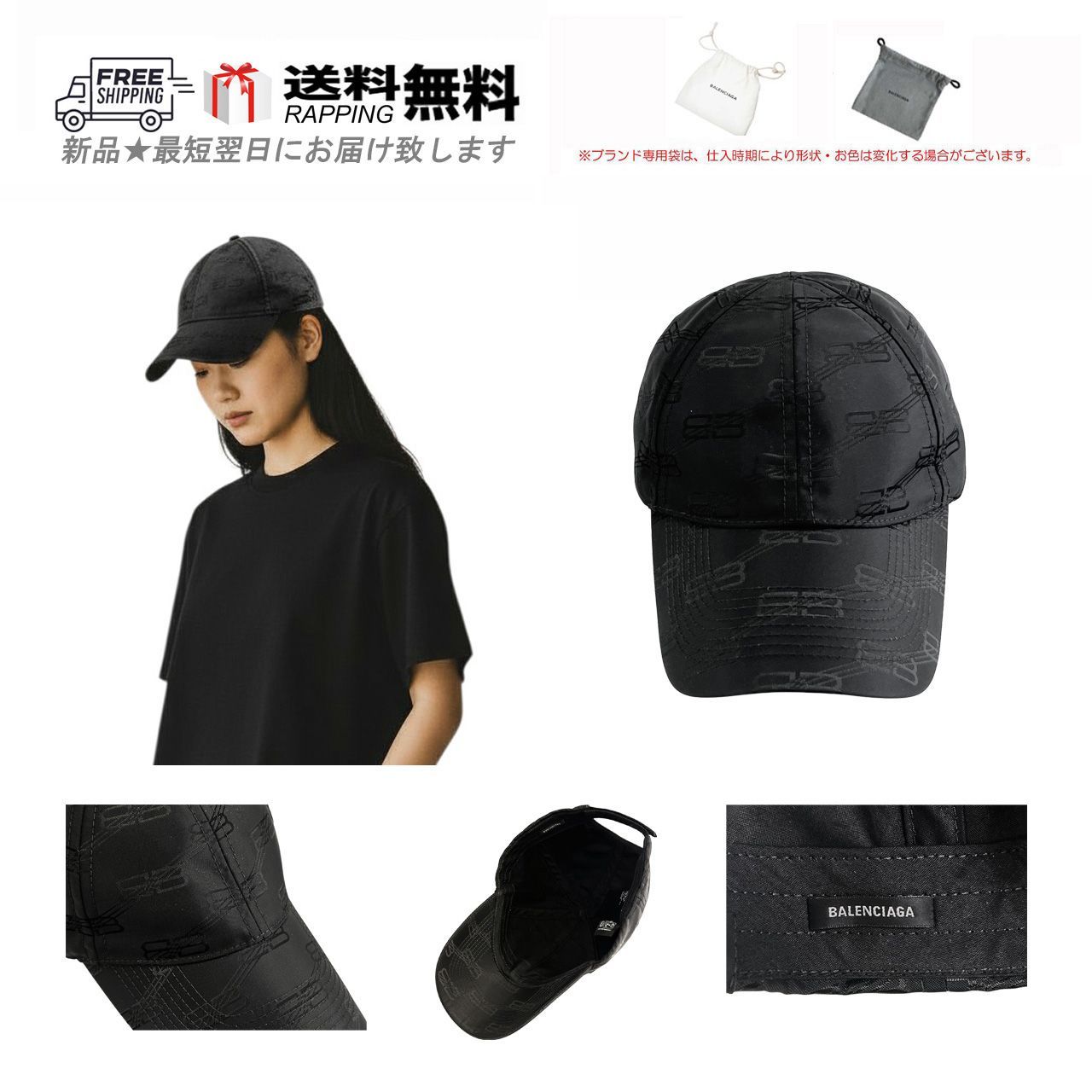 BALENCIAGA バレンシアガ キャップ BASEBALL CAP BB MONOGRAM ロゴ