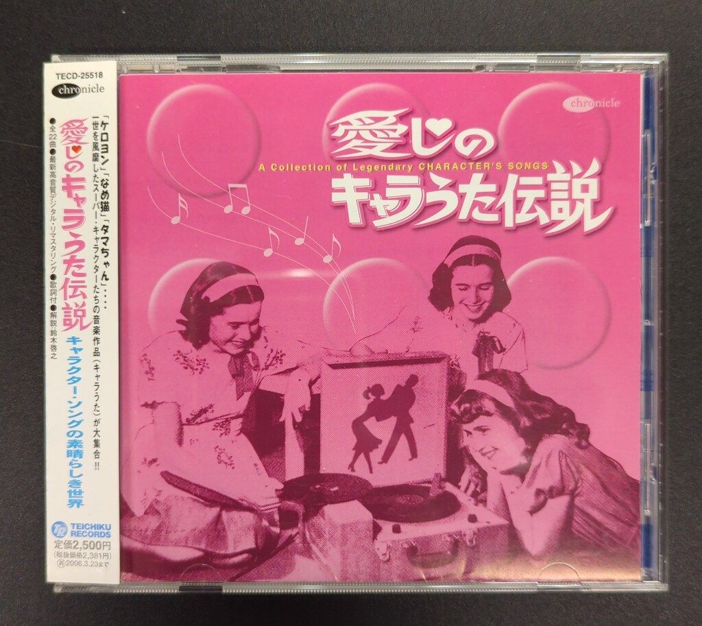 ポーランドと他者――文化・レトリック・地図 コレクション みすず書房