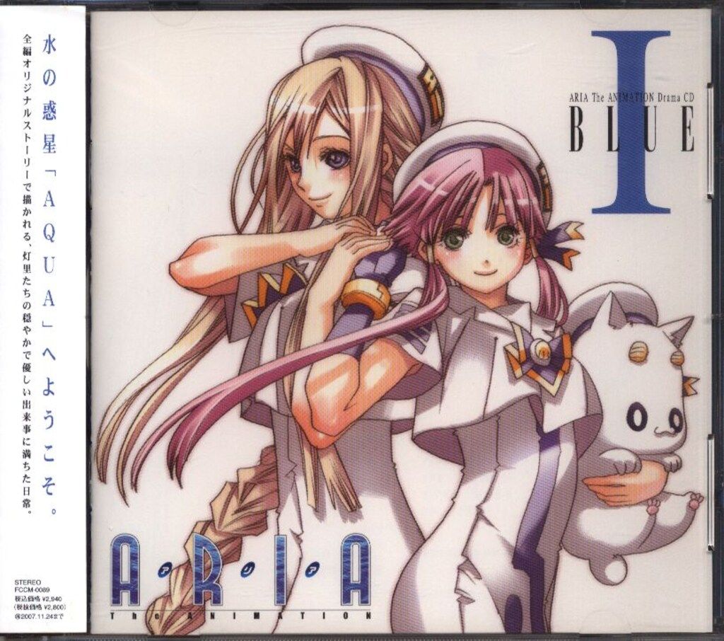 アニメCD ARIA The ANIMATION Drama CD 1 - メルカリ