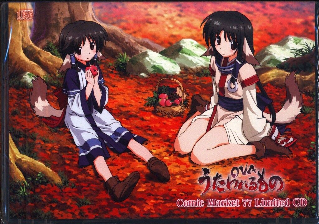 未開封 アニメCD OVA うたわれるもの C77 LimitedCD - メルカリ