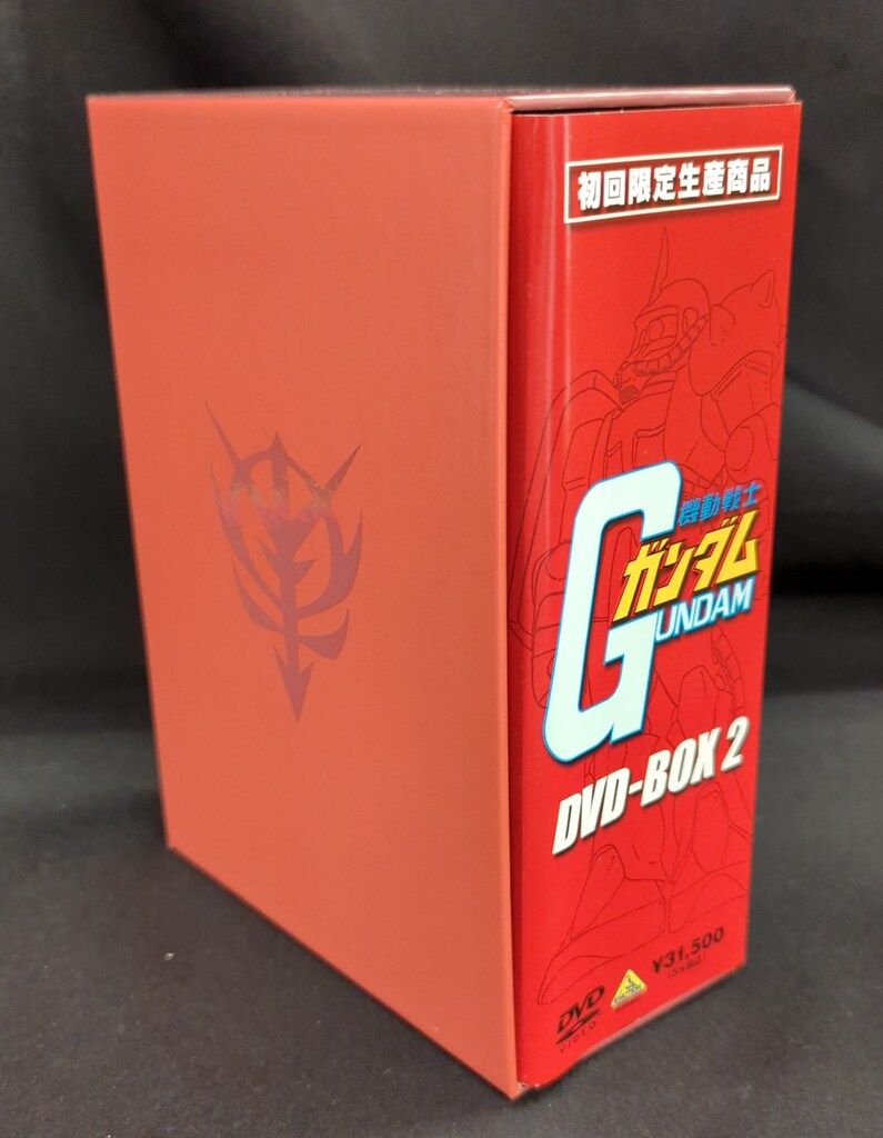 アニメDVD 初回)機動戦士ガンダム DVD-BOX 全2BOX セット - メルカリ