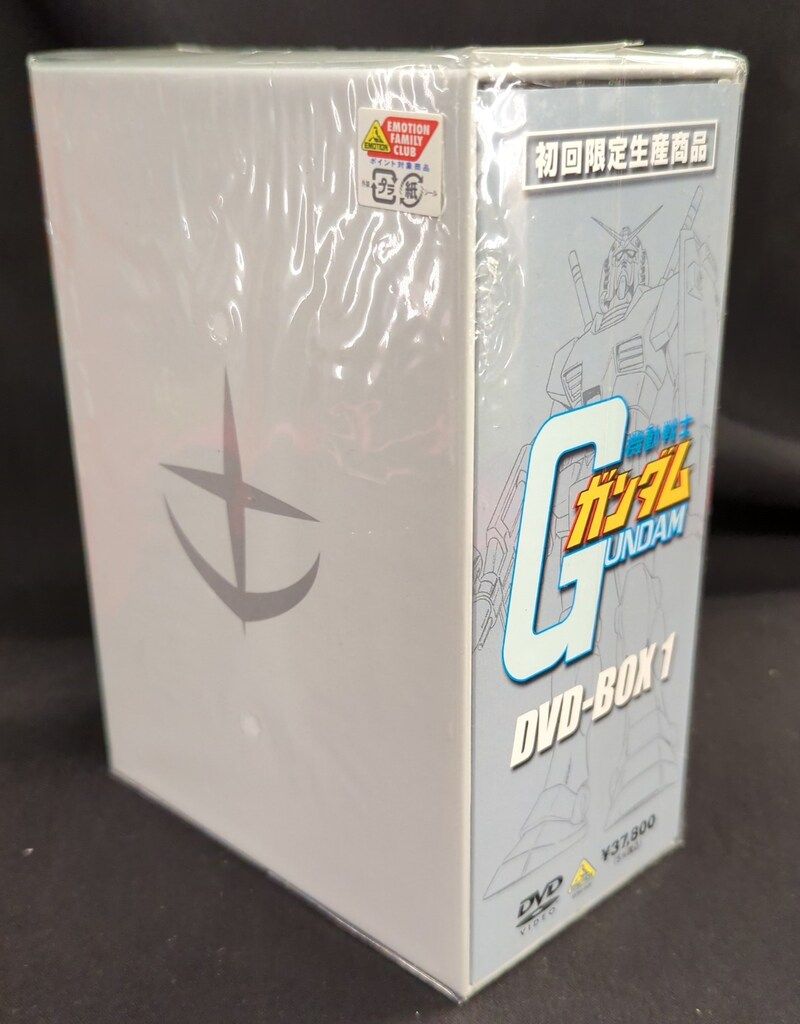 アニメDVD 初回)機動戦士ガンダム DVD-BOX 全2BOX セット - メルカリ