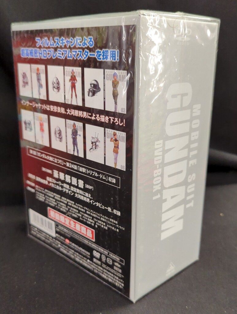 アニメDVD 初回)機動戦士ガンダム DVD-BOX 全2BOX セット - メルカリ