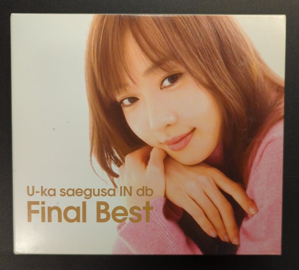 アーティストCD 三枝夕夏 U-ka saegusa IN db Final Best - メルカリ
