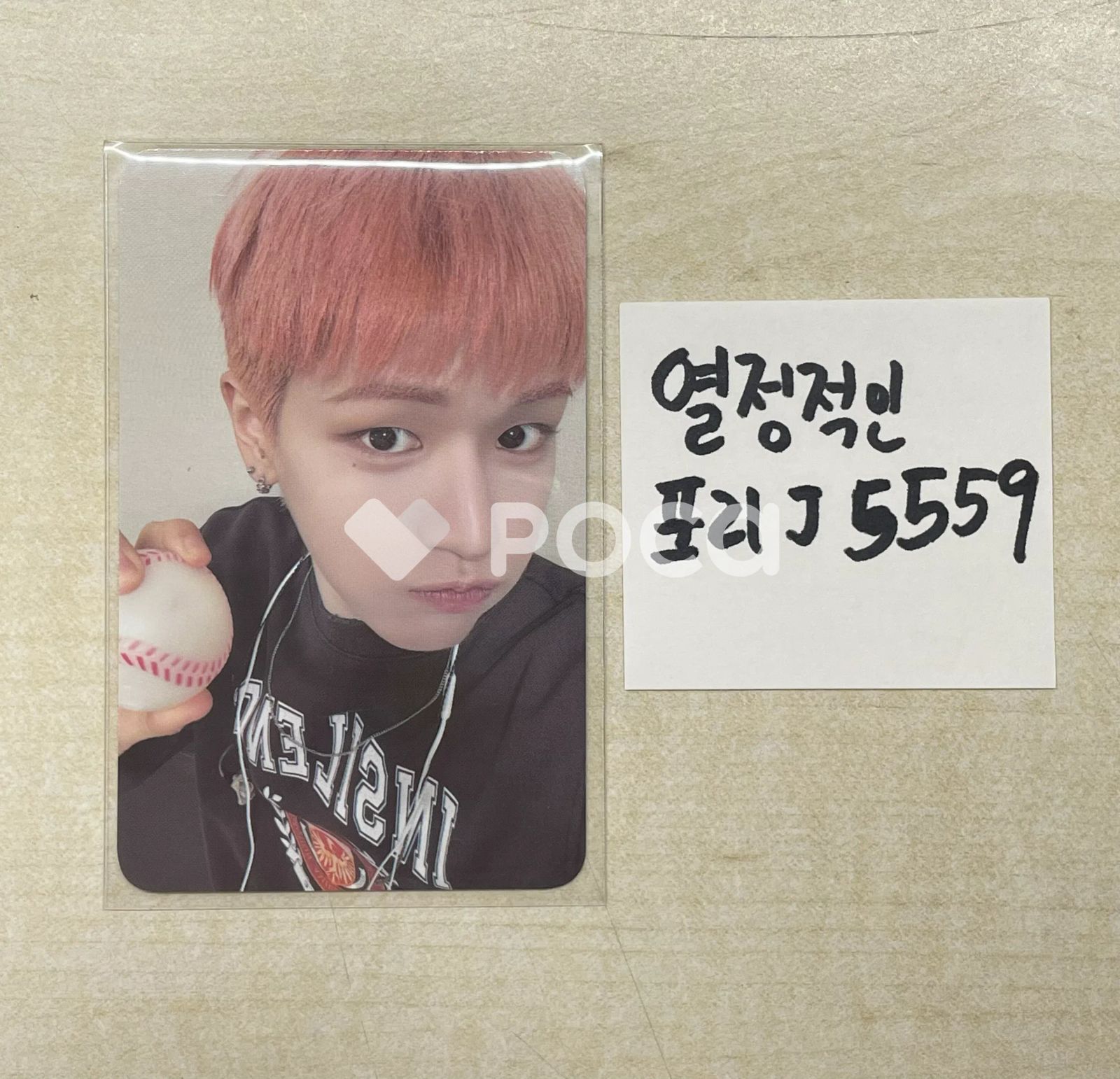 BOYNEXTDOOR リウ SOUNDWAVE ラキドロ　トレカ BOYNEXTDOOR リウ HOW? SOUNDWAVE サウェ ラキドロ - メルカリ