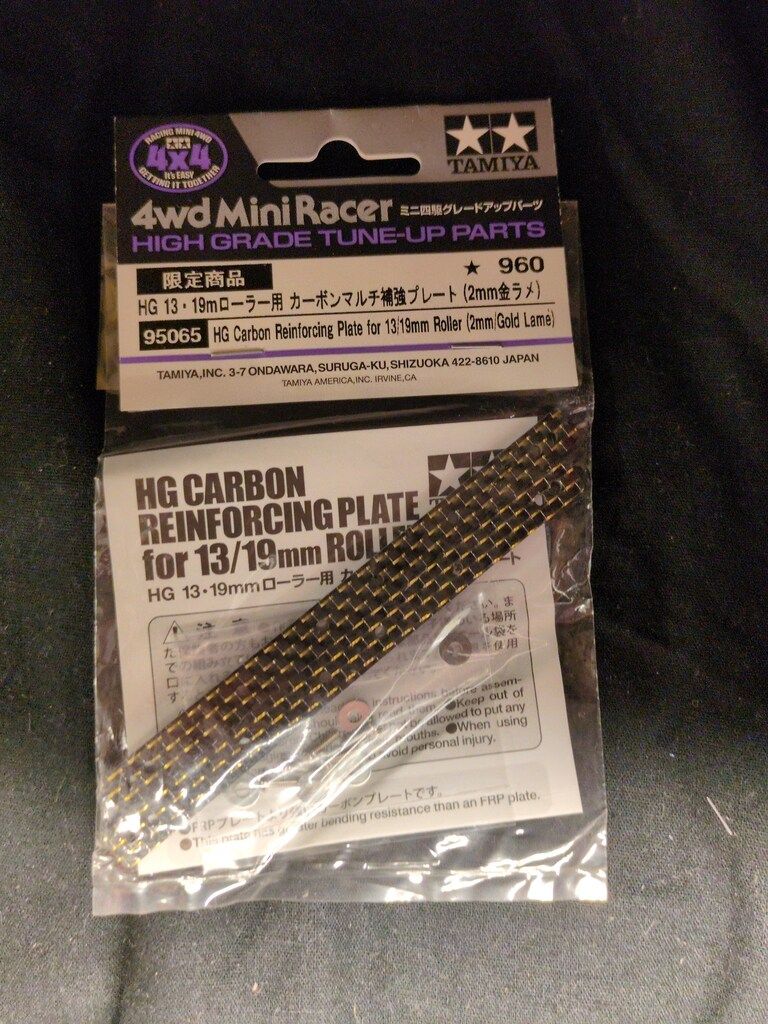 タミヤ ミニ四駆GUP 限定商品 HG 13・19mmローラー用 カーボンマルチ