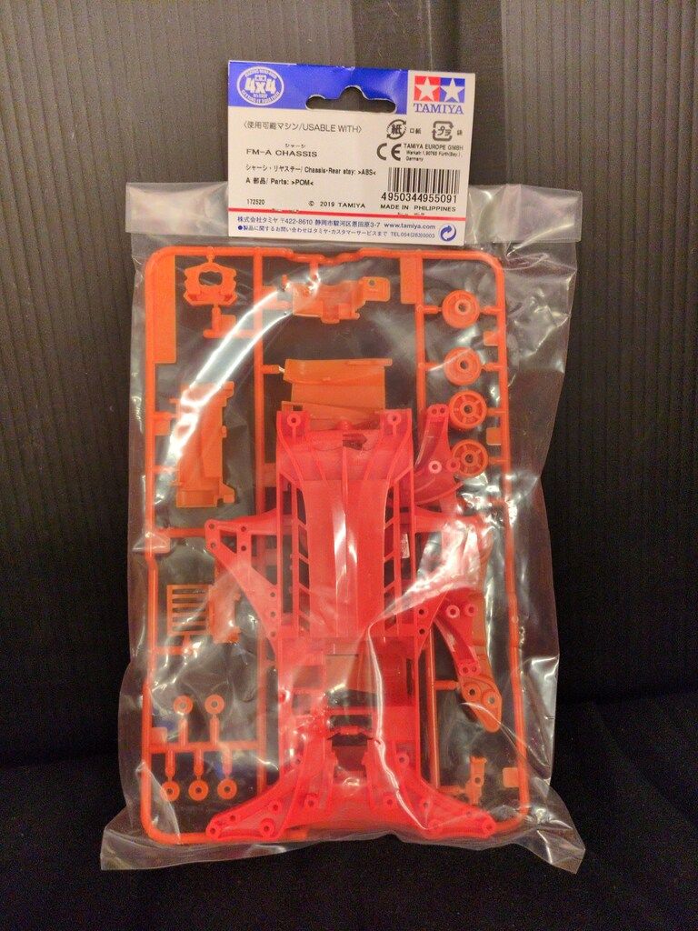 タミヤ ミニ四駆GUP FM-A 蛍光カラーシャーシセット (オレンジ) 95509