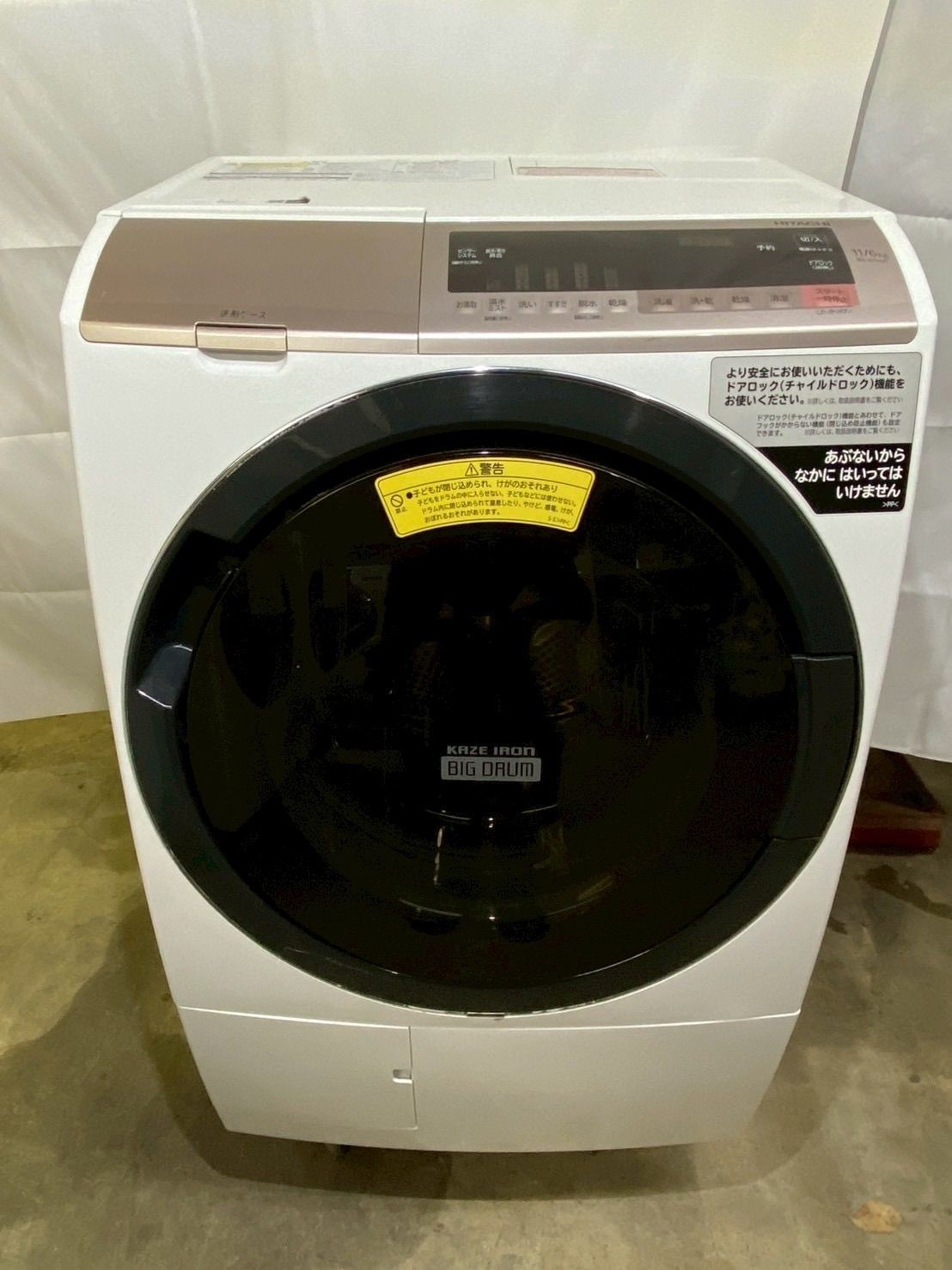 6ヶ月保証】【分解清掃済み】日立ドラム式洗濯機BD-SV110CR 2018年製