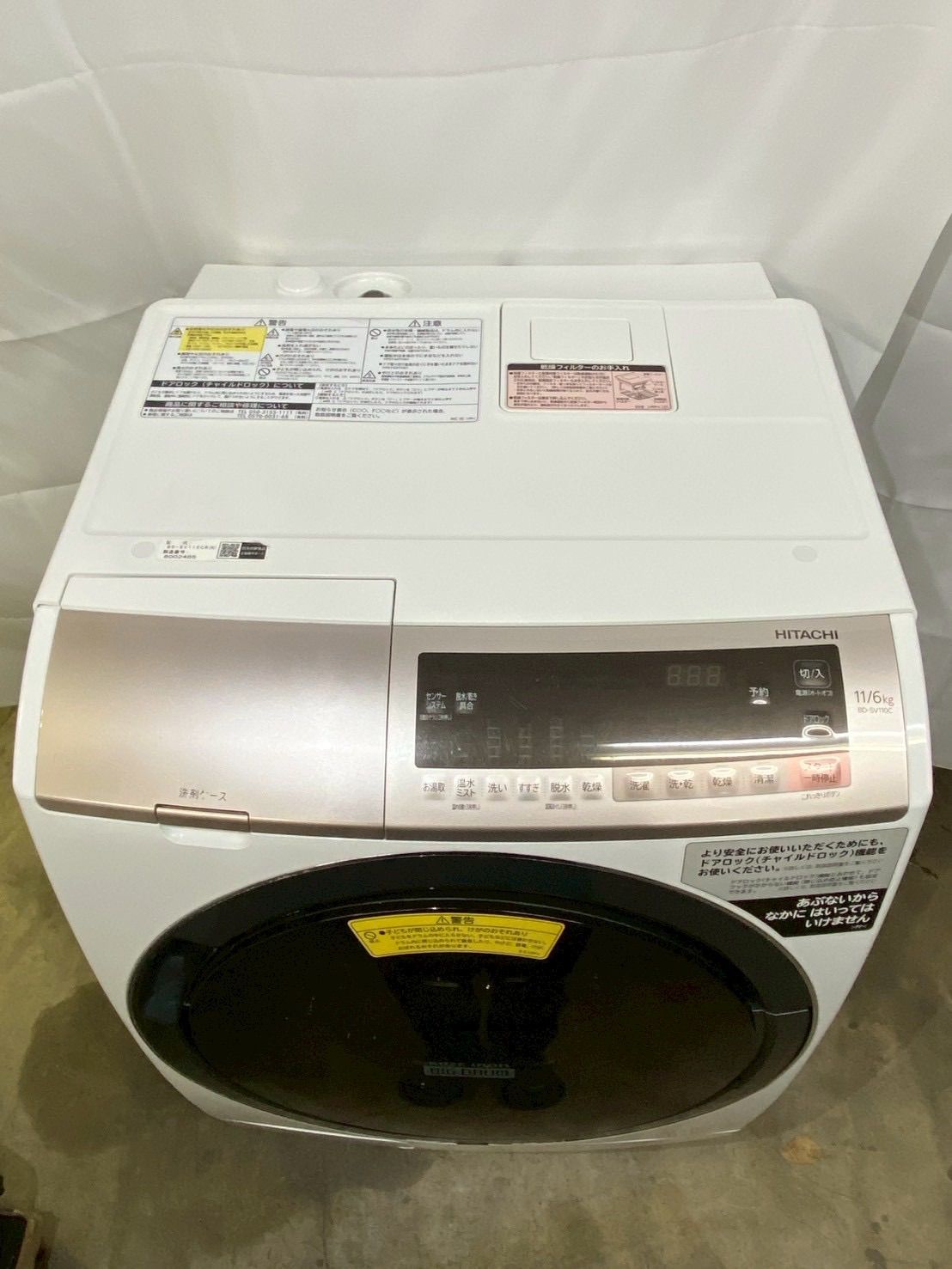 6ヶ月保証】【分解清掃済み】日立ドラム式洗濯機BD-SV110CR 2018年製