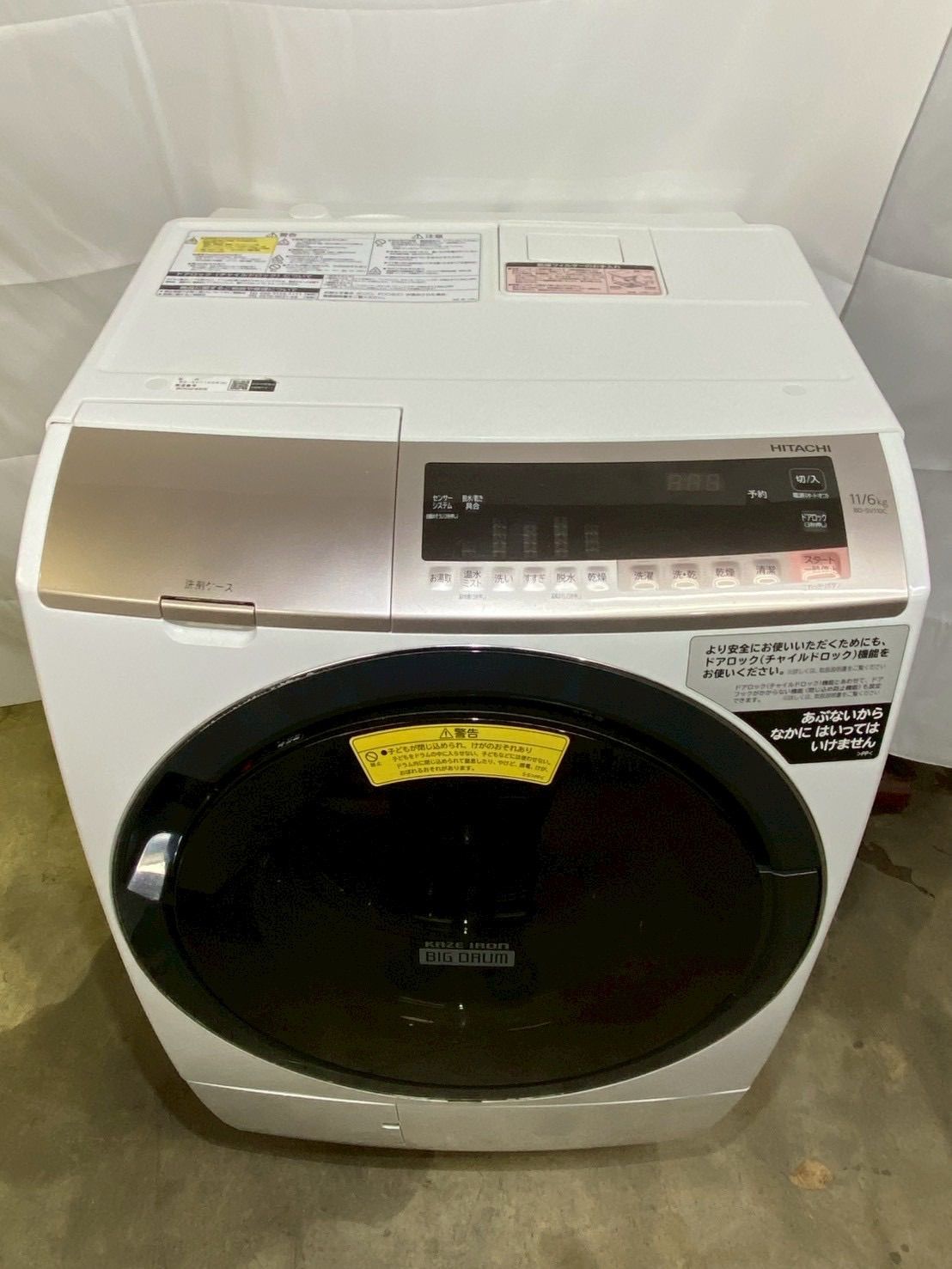 6ヶ月保証】【分解清掃済み】日立ドラム式洗濯機BD-SV110CR 2018年製