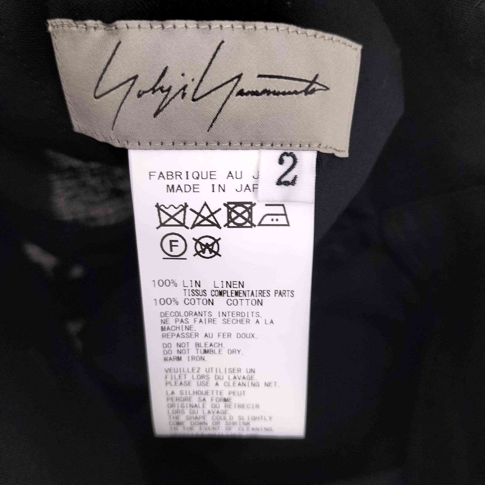 ツイスト ギャバジン