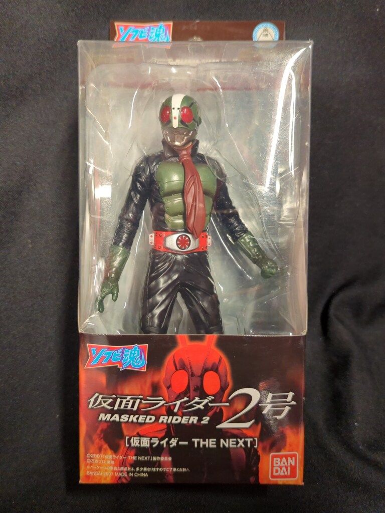 バンダイ ソフビ魂 仮面ライダーTHE NEXT 仮面ライダー2号（THE NEXT