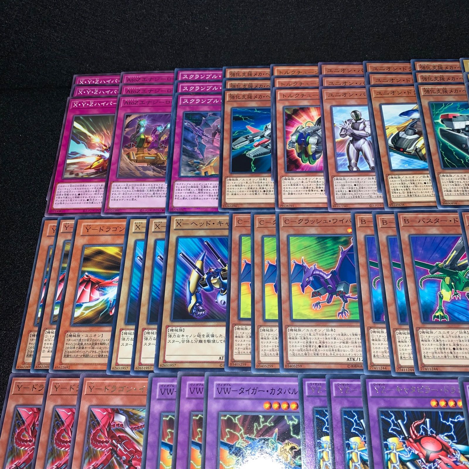 遊戯王 KYP537 ABC/XYZ ユニオン デッキパーツ XYZハイパードラゴン