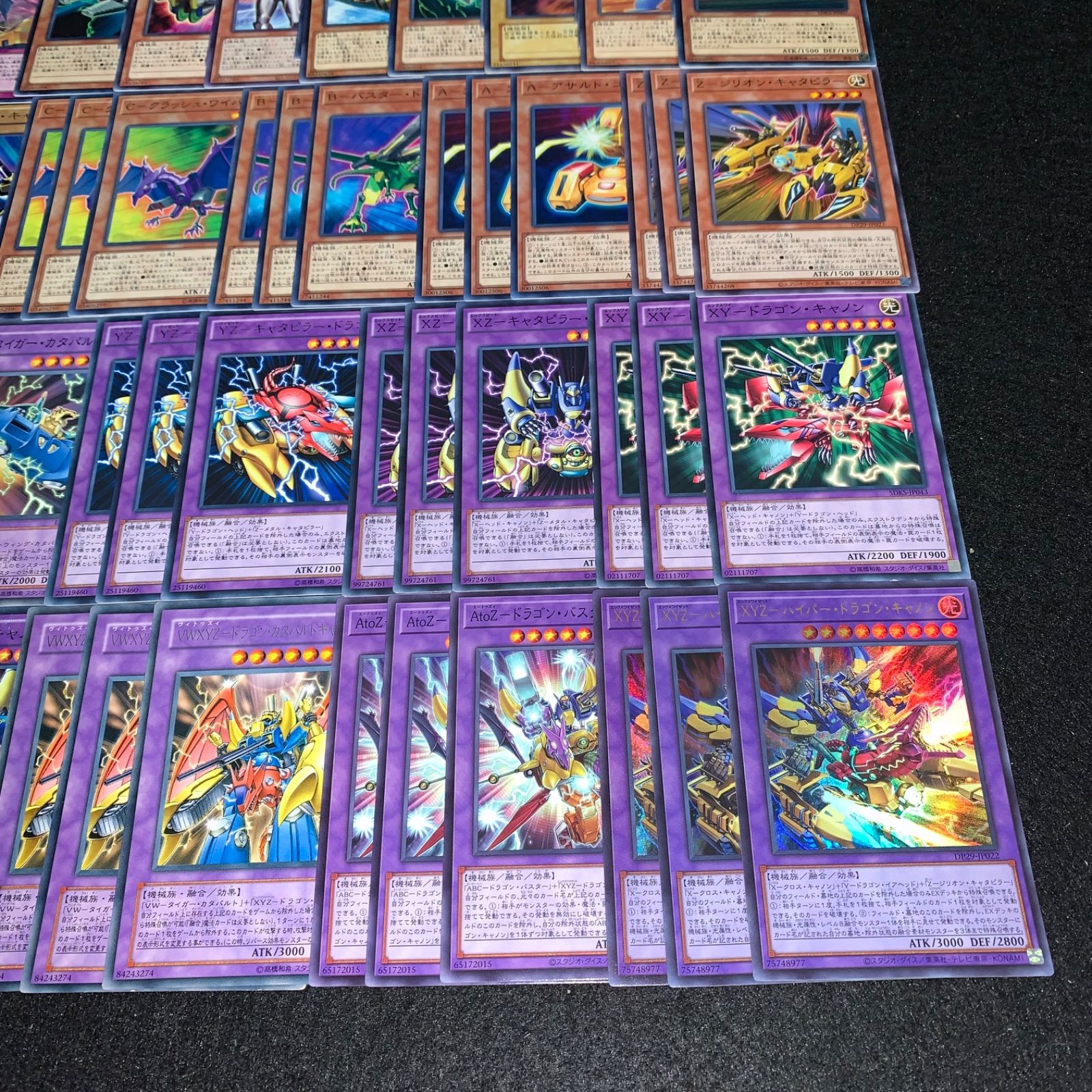 遊戯王 KYP537 ABC/XYZ ユニオン デッキパーツ XYZハイパードラゴン