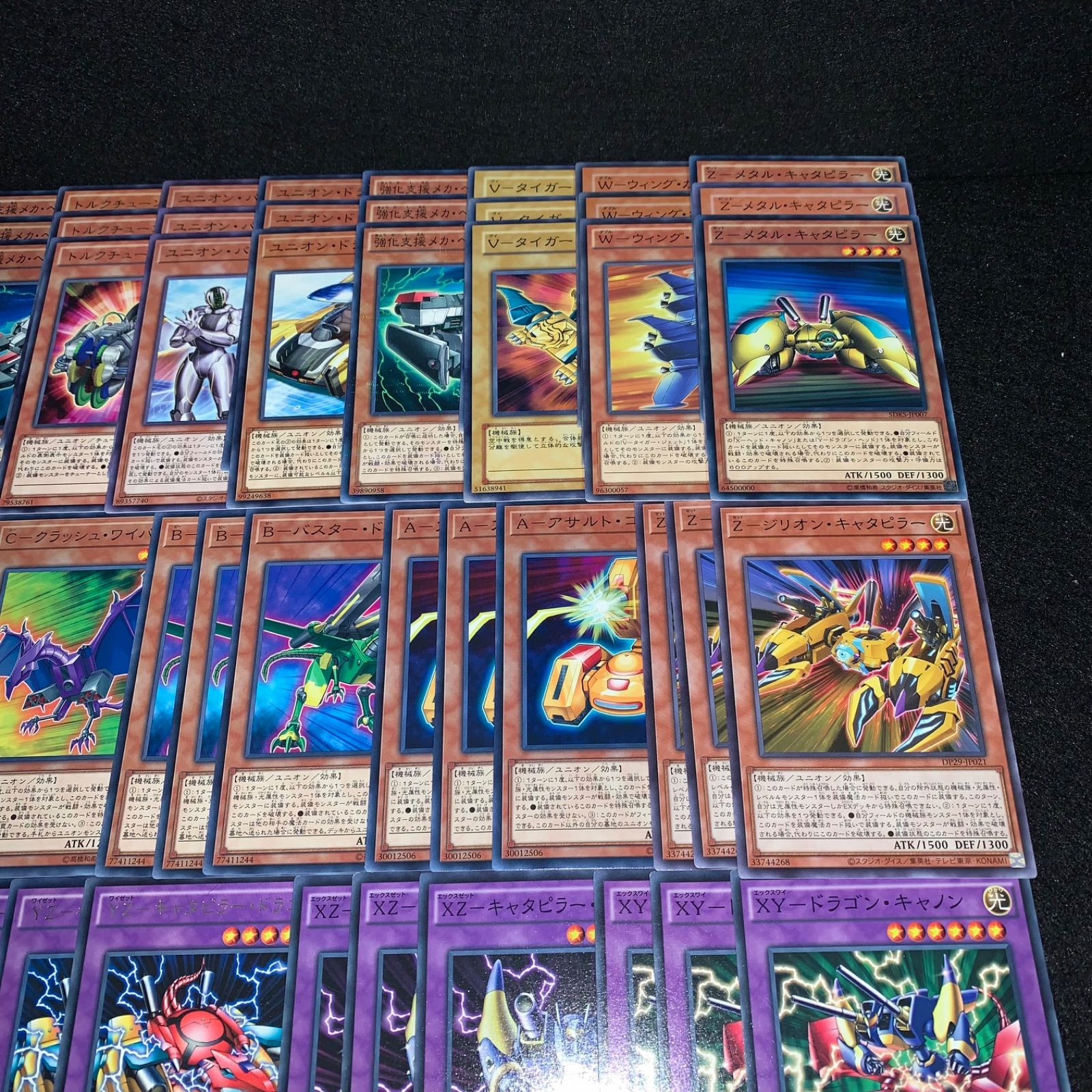 遊戯王 KYP537 ABC/XYZ ユニオン デッキパーツ XYZハイパードラゴン