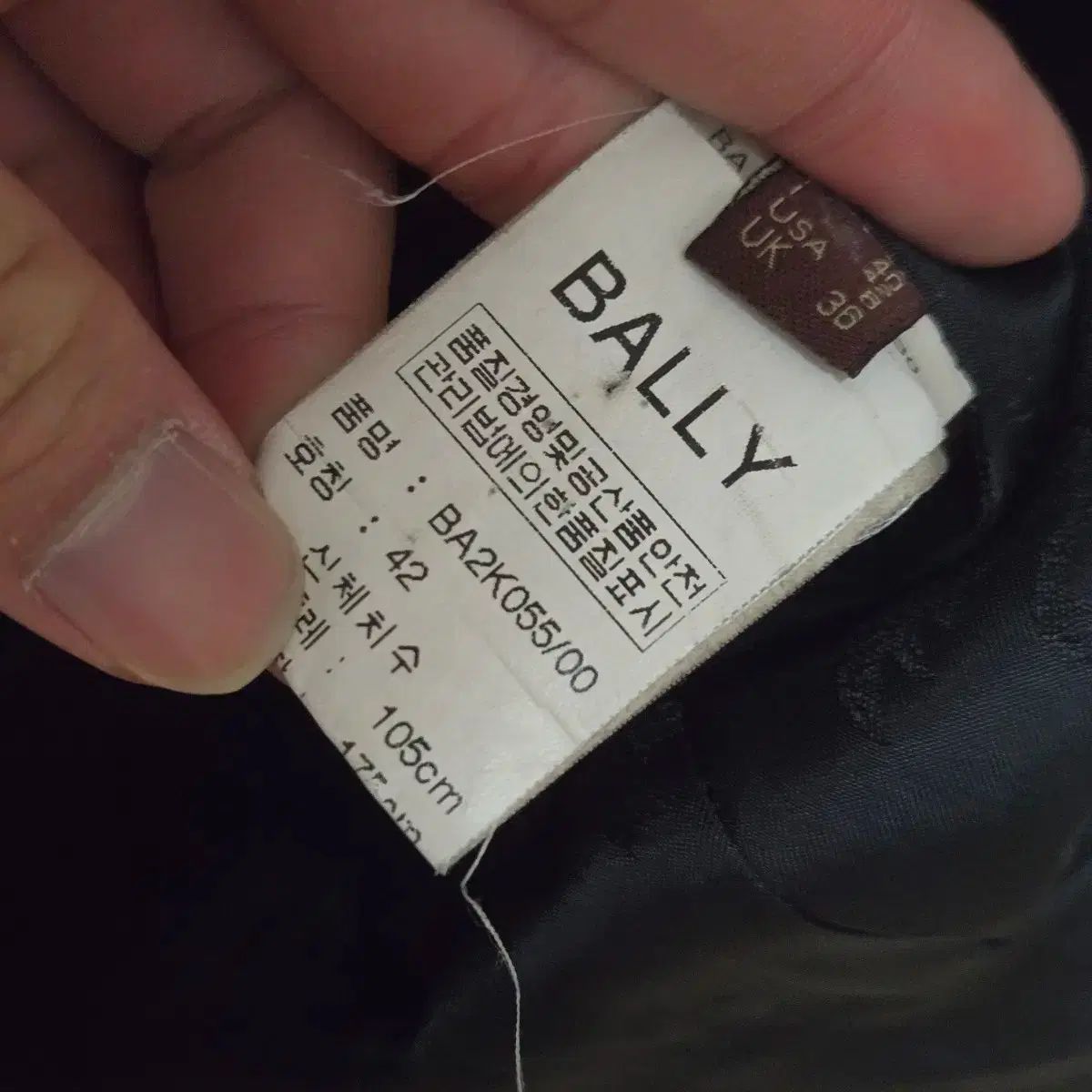 最も安い BALLY バリー カシミア ダブル コート BALLY バリー カシミヤ