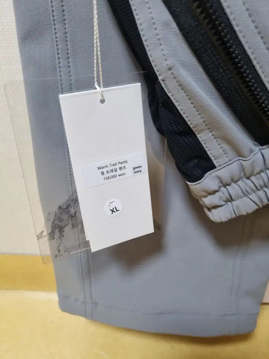 CAYL ケイル 暖かトレイル パンツ XLサイズ