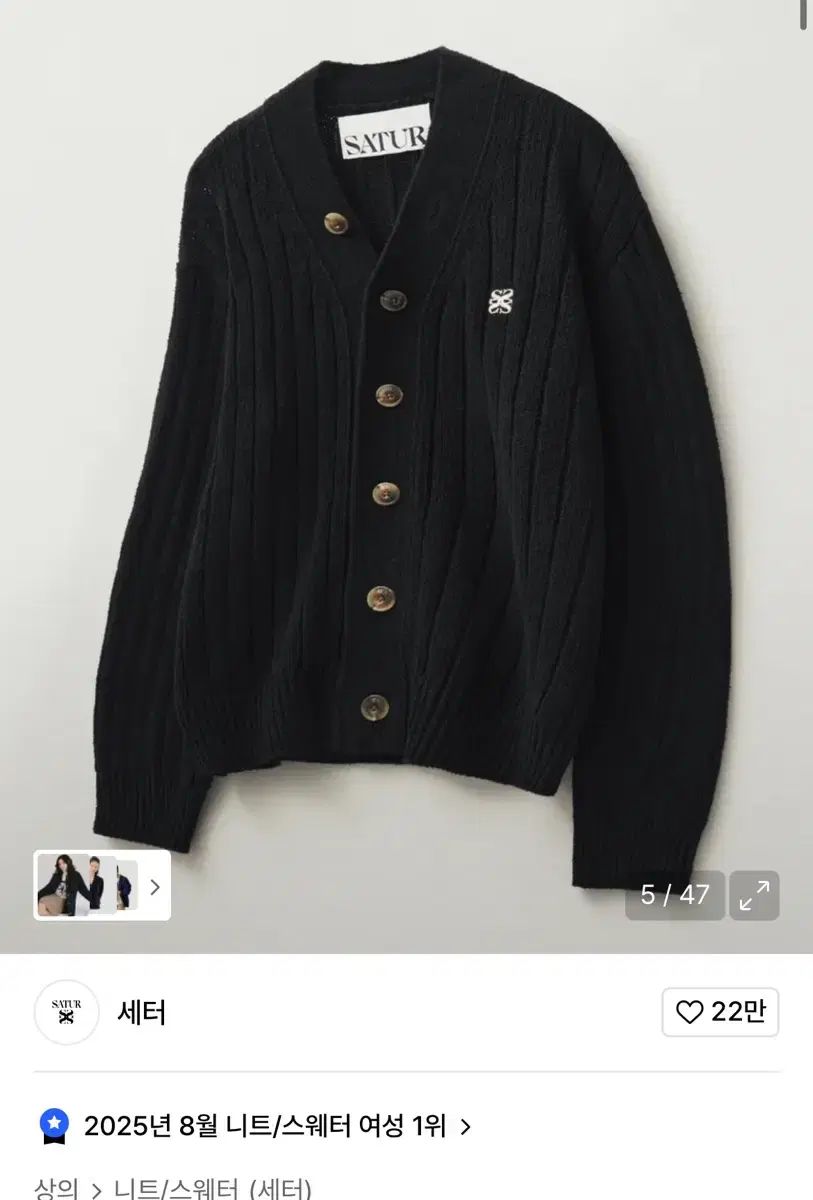 パロ オーバ サイズ ブークレ カーディガン Classic ブラック