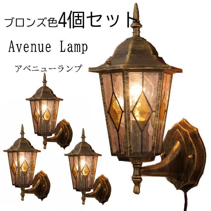 ブロンズ セット 壁照明 アベニューウォールランプ ヘキサゴン ステンドグラス風 11 TWL 1 x 外灯風