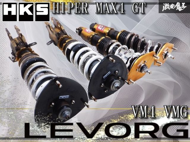 HKS HIPER MAX4 GT // VM4 VMG レヴォーグ フルタップ 全長調整式 車
