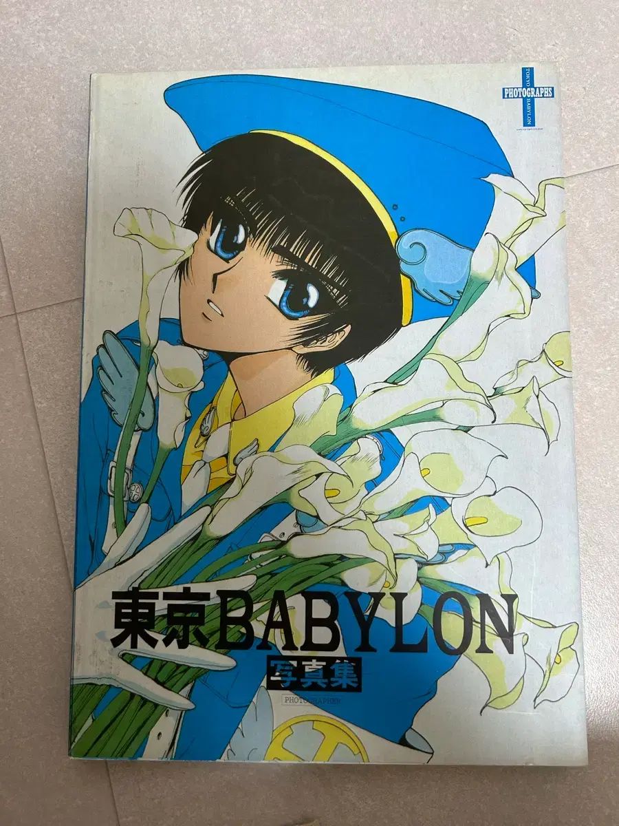 えげつなし切手趣味週間銭単位