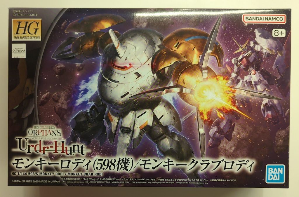 BANDAI SPIRITS HG IRON-BLOODED ORPHANS 1/144 機動戦士ガンダム 鉄血