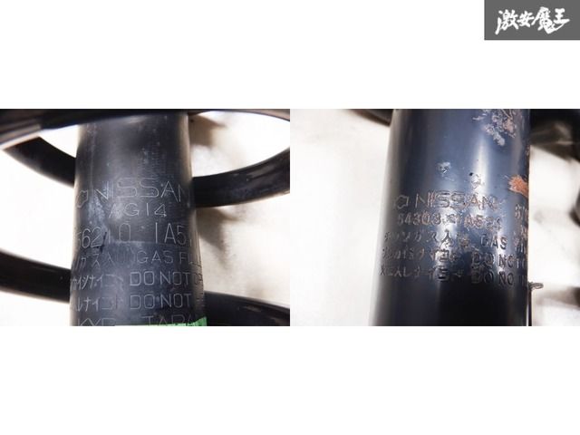 日産純正 E51 エルグランド サスペンション サス ショック サスキット