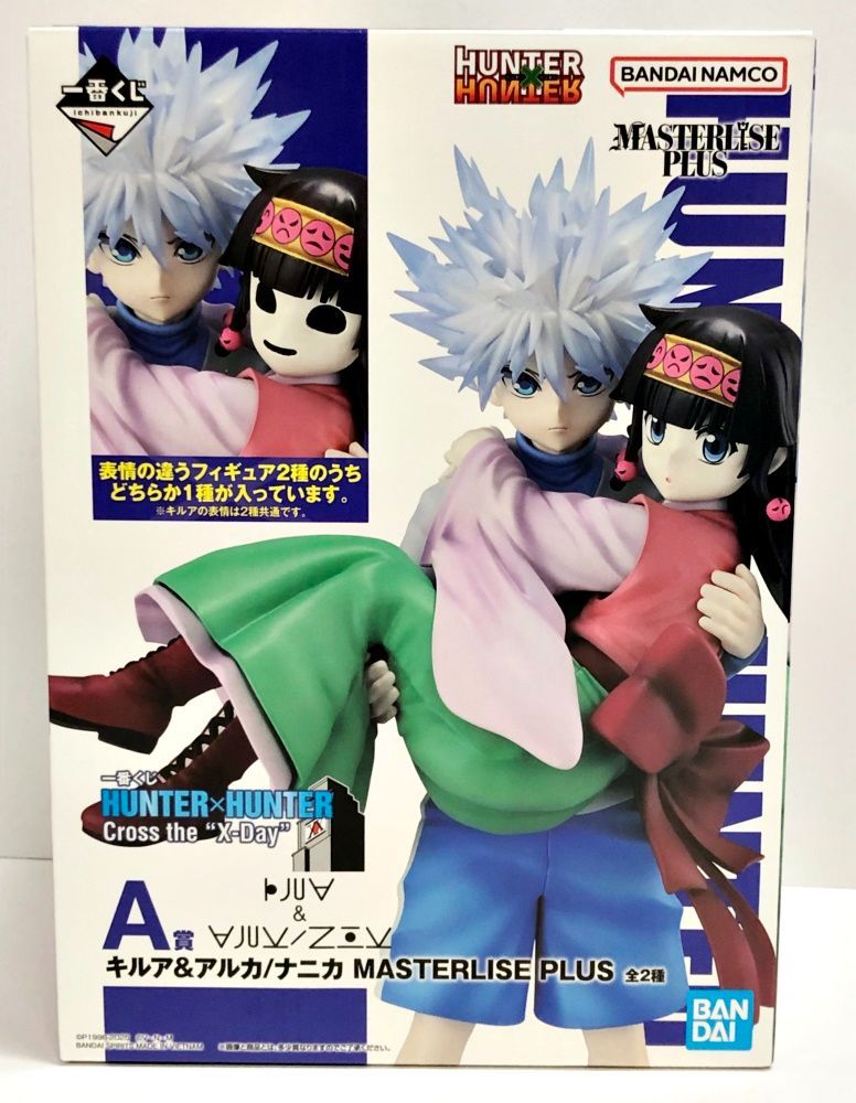 28.【未開封】A賞 キルア＆アルカ / ナニカ フィギュア 一番くじ