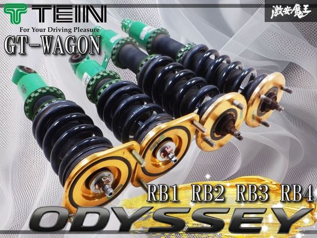 TEIN テイン GTワゴン RB1 RB2 RB3 RB4 オデッセイ フルタップ 全長