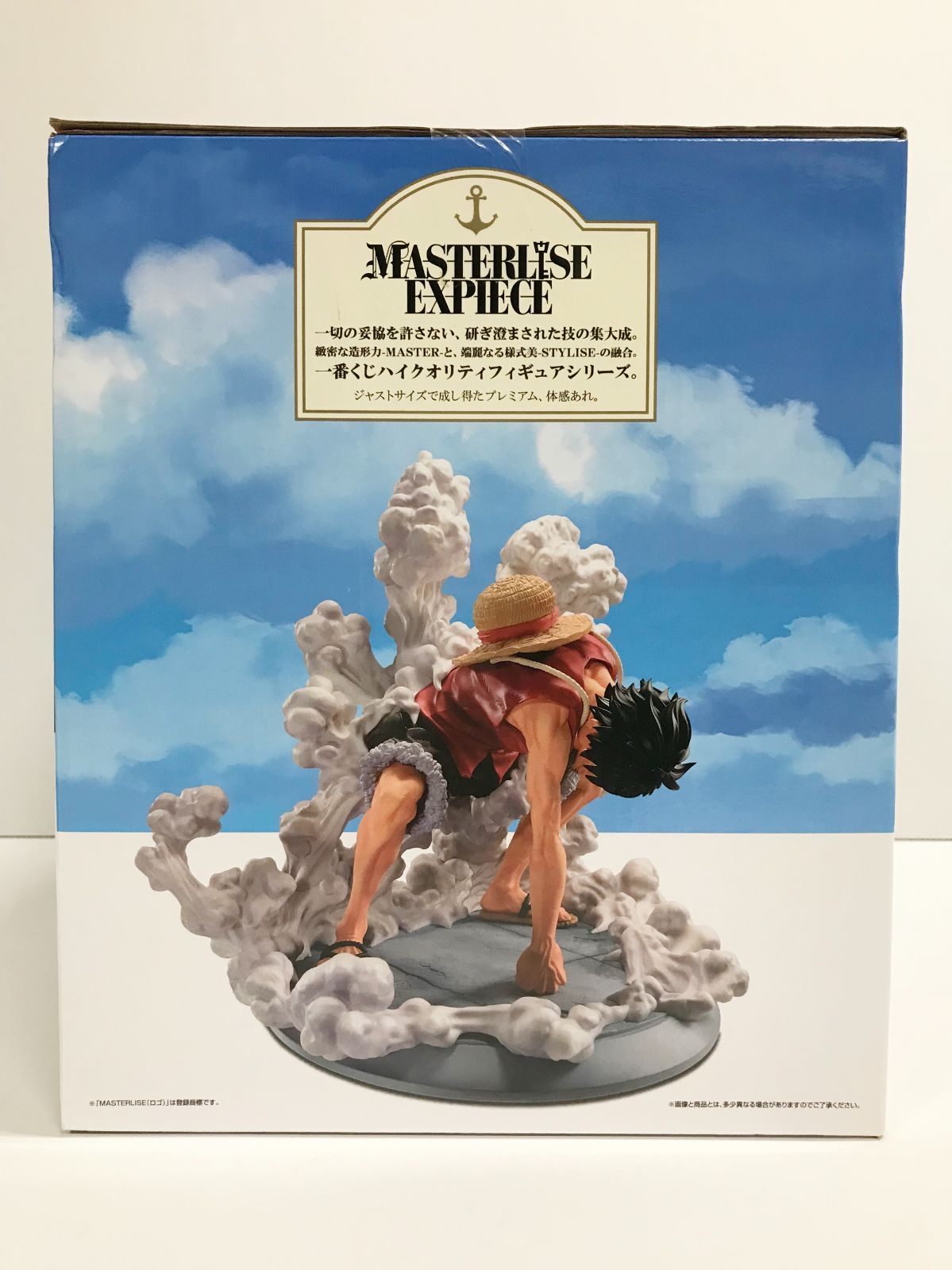 26.【未開封】B賞 モンキー・D・ルフィ ギア2 一番くじ ワンピース TV