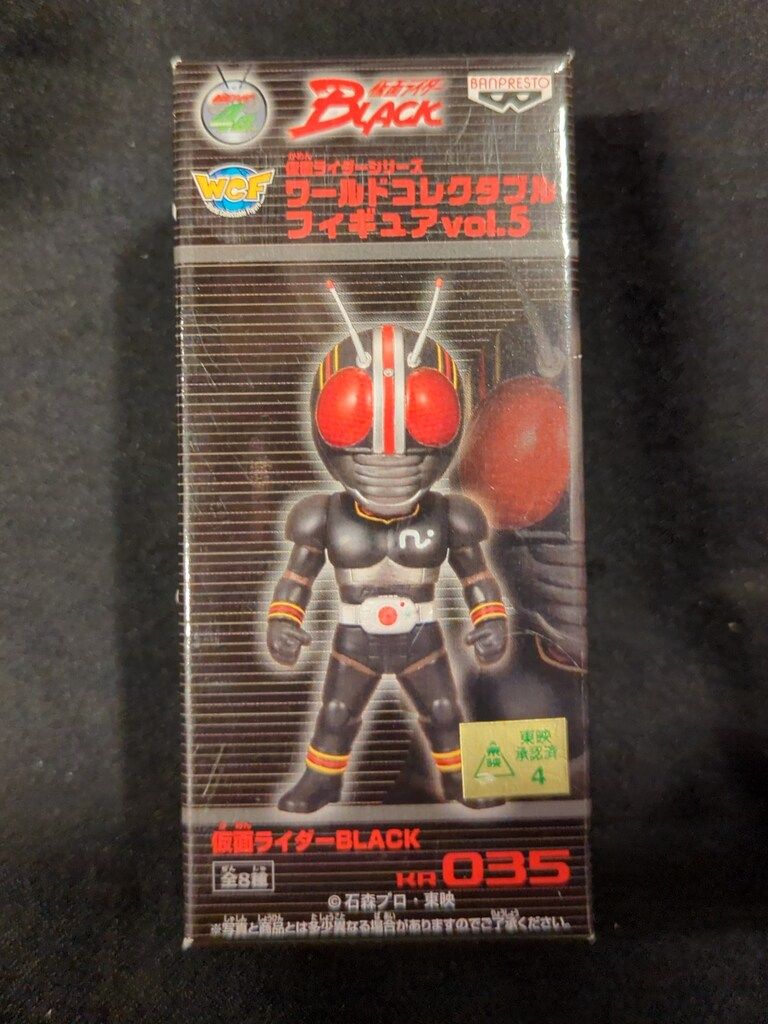 バンプレスト WCF 仮面ライダー vol.5 仮面ライダーBLACK 仮面ライダー