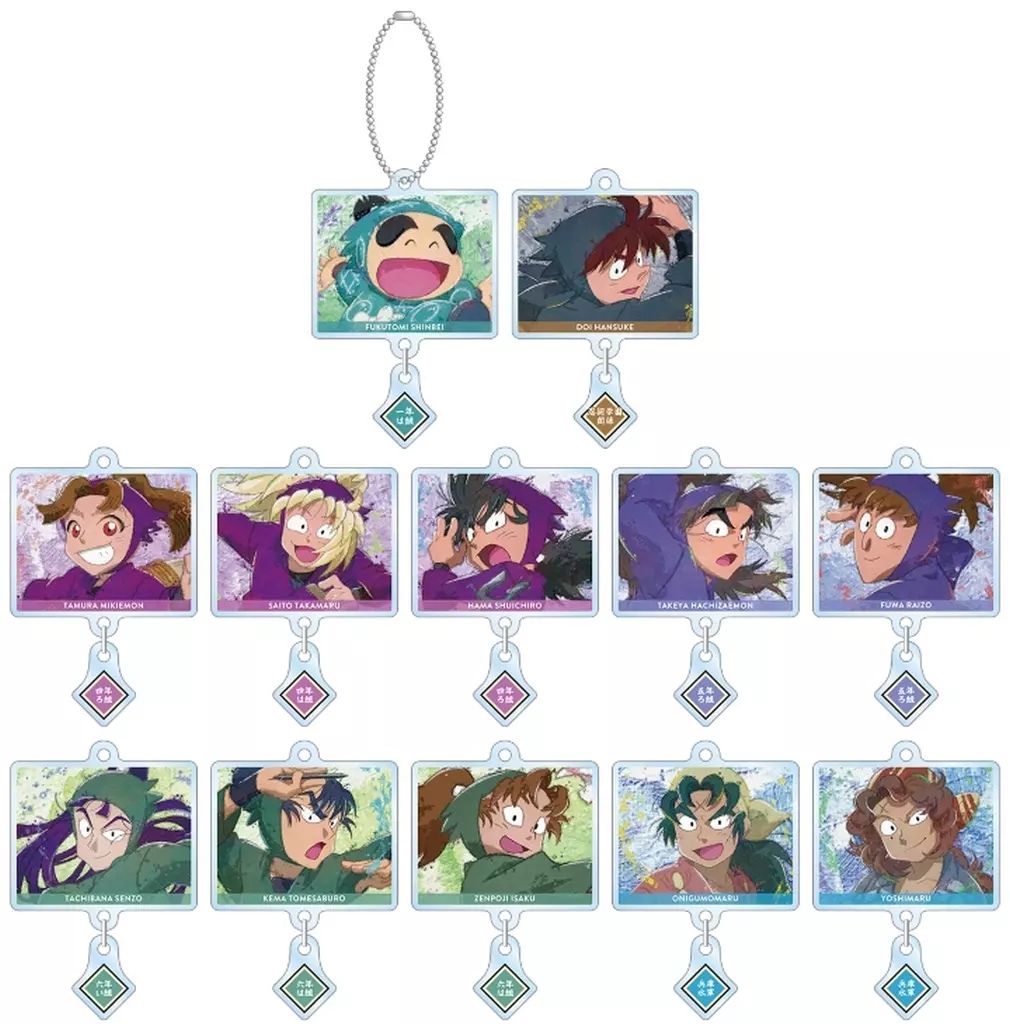 キーホルダー 全12種セット 忍たま乱太郎 トレーディング grunge CANVAS ゆらゆらアクリルキーホルダー ver.B