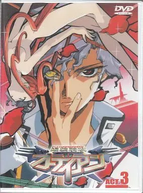 2026年最新】オーディアン dvdの人気アイテム - メルカリ