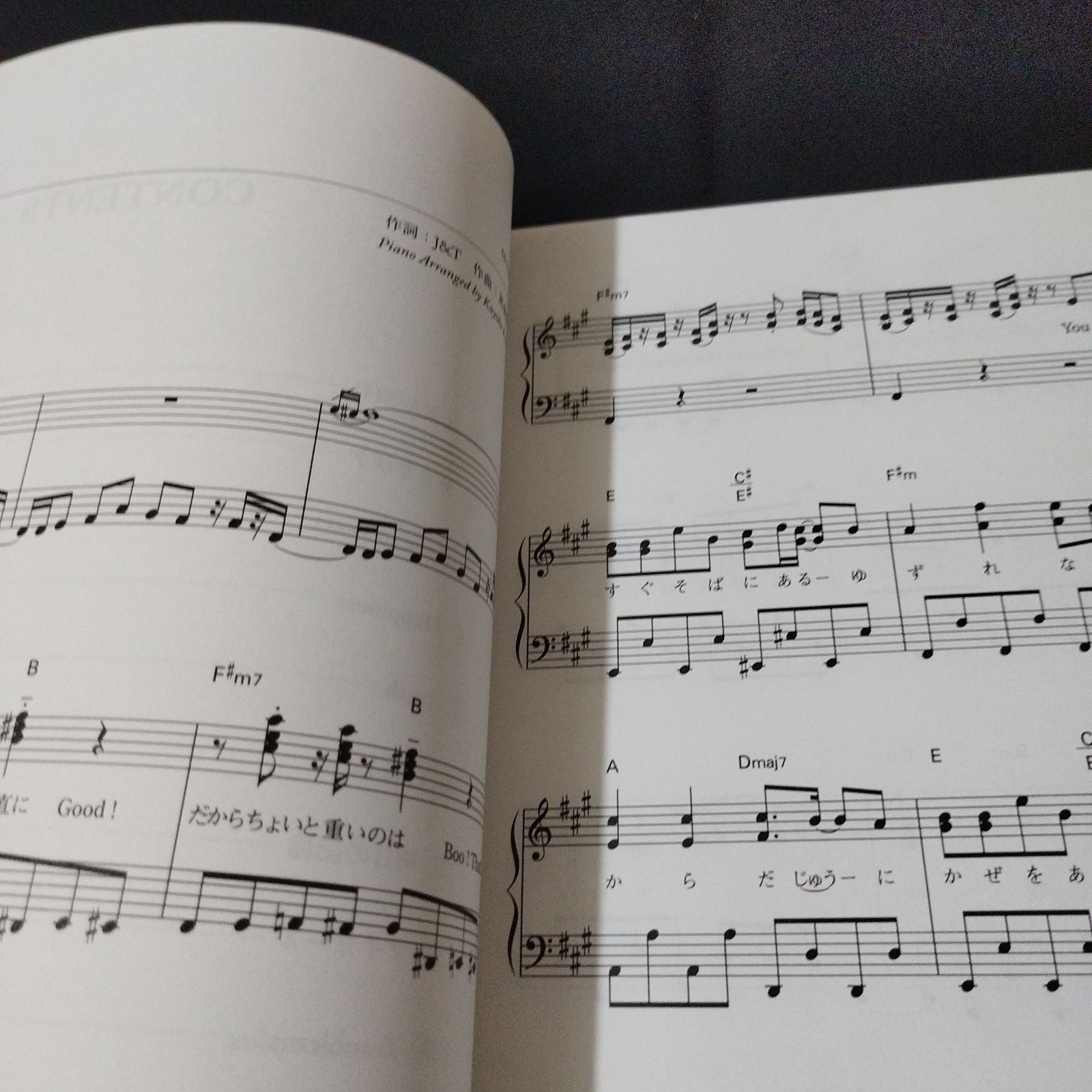 楽譜9冊セット CD+楽譜集 ワンランク上のピアノソロ アイドル・グループ・サウンズ A