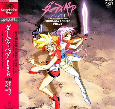 中古】LD ダーティペア FLASH(1)-ランナウェイ・エンゼル - メルカリ