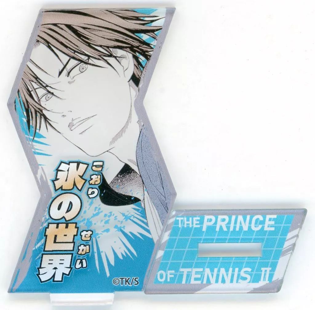 中古】アクリルスタンド・アクリルパネル 跡部景吾 「テニスの王子様