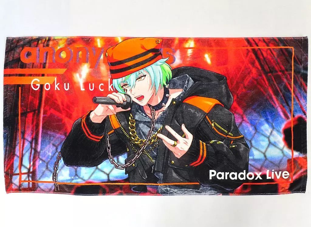 中古】タオル・手ぬぐい 御子柴賢太 5th Anniversary ビッグタオル Ver