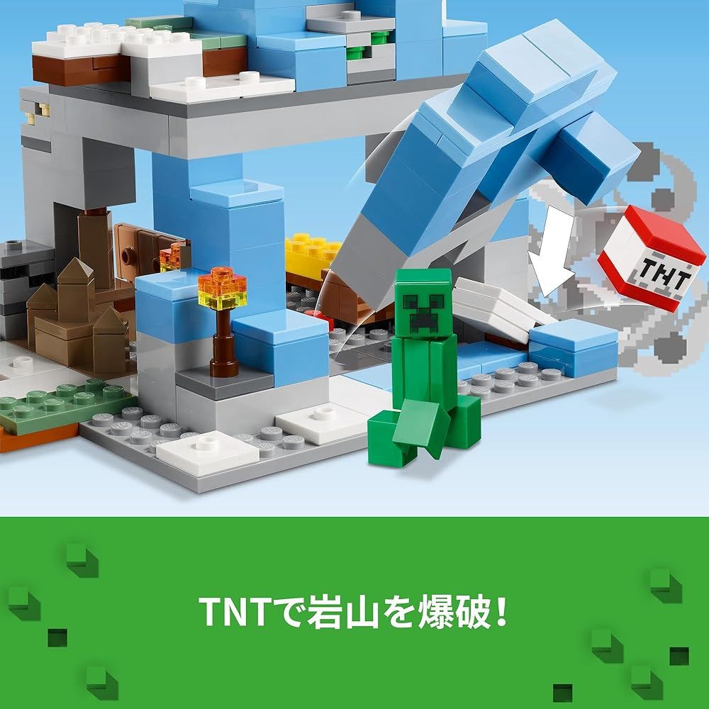 凍った山頂 マインクラフト レゴ(LEGO) : おもちゃ 玩具 0 - レゴ LEGO メルカリ 新品未開封 の通販 LEGO（レゴ） レゴジャパン |レゴ®ストア公式オンライン