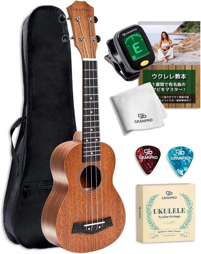 ソプラノウクレレ 21インチ 8点セット チューナー 弦 ピック クロス 動画講座付き説明書 キャメル