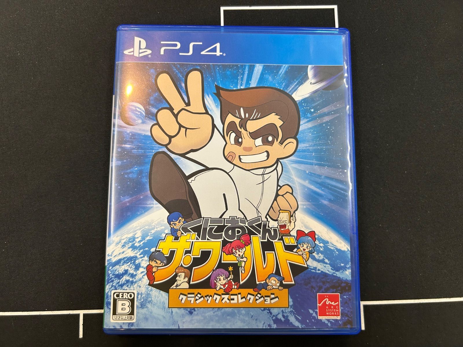 PS4】くにおくん ザ・ワールド クラシックスコレクション - メルカリ