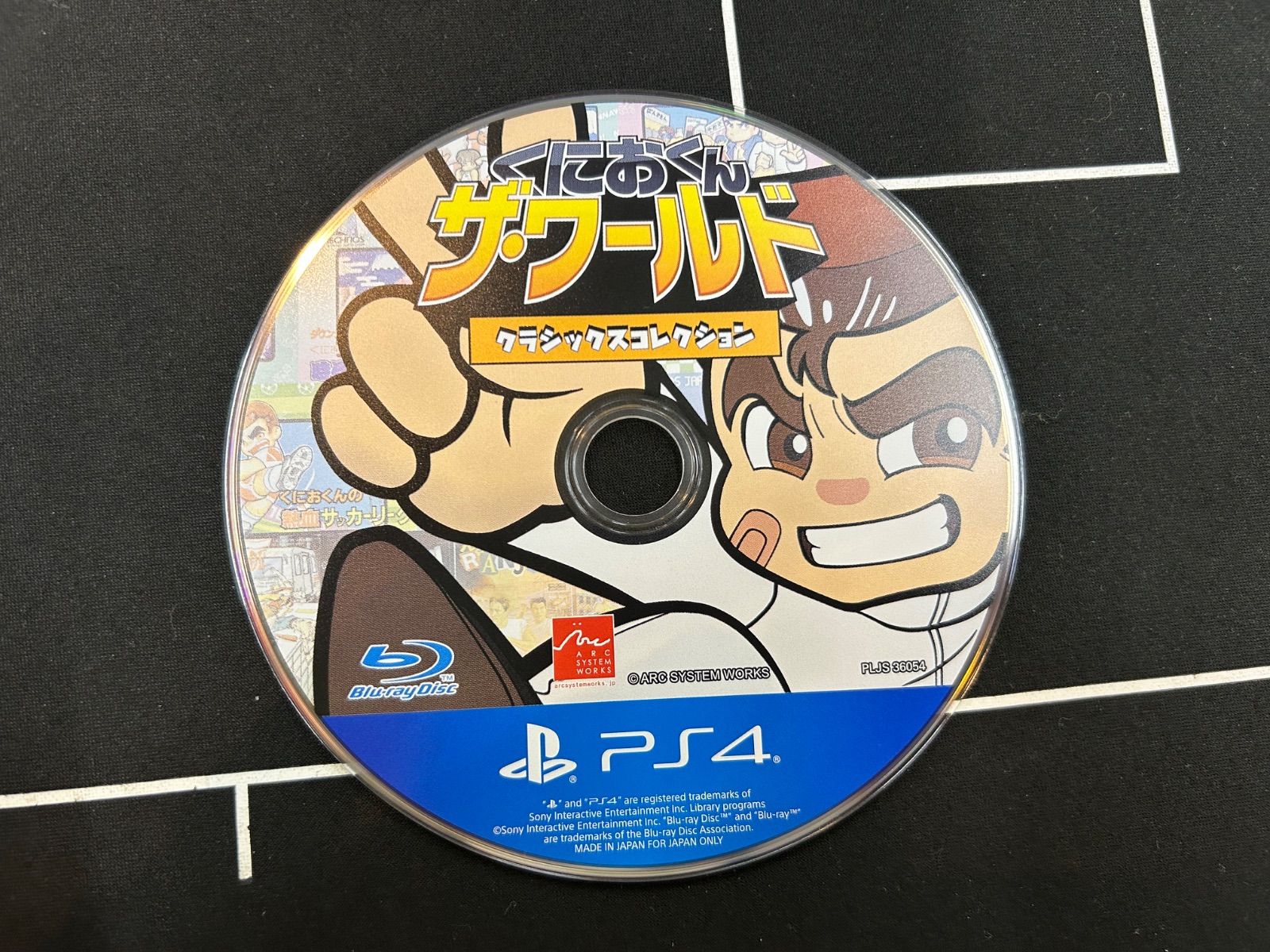 PS4】くにおくん ザ・ワールド クラシックスコレクション - メルカリ