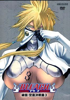 BLEACH DVD 破面・空座決戦篇3 初回使用限定 新品未使用 中古】アニメ レンタルアップDVD 3*BLEACH 破面・空座決戦篇 - メルカリ