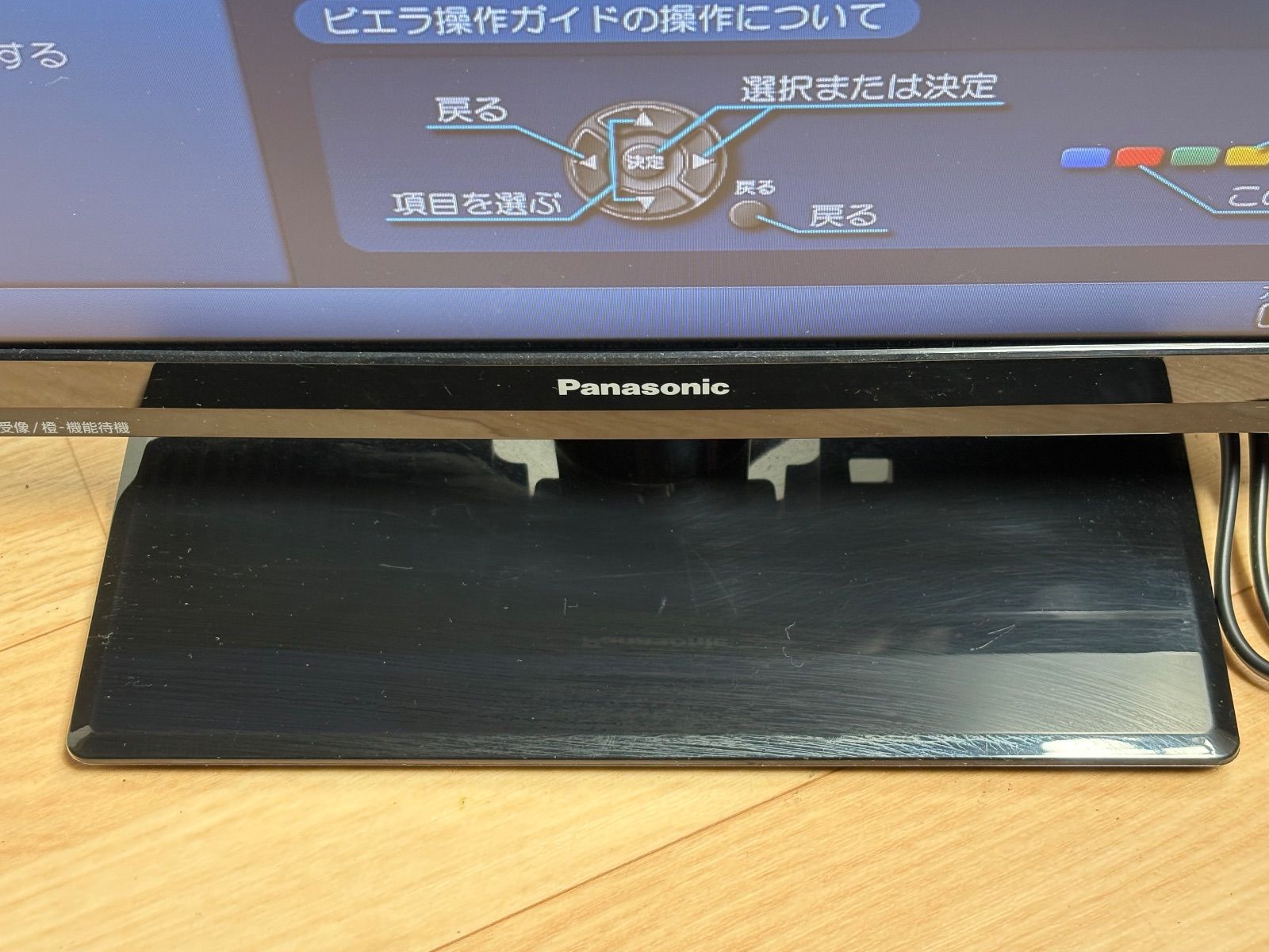 GL 148 品 19 v型 地上 BS 110度CSデジタルハイビジョン 液晶テレビ パナソニック TH E 300 2018年製