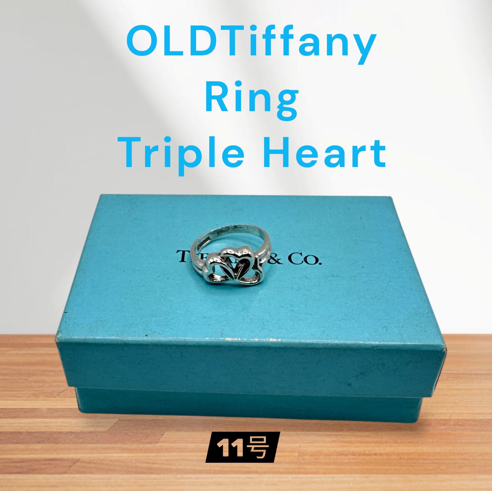 TIFFANY&Co.】ティファニー トリプルハート リング・指輪 11号 - メルカリ